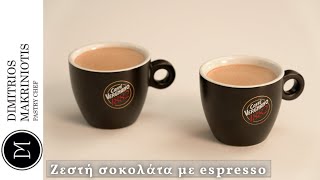 Zεστή σοκολάτα με espresso  Dimitriοs Makriniotis [upl. by Arriaet914]