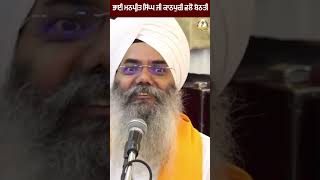 Benti by Bhai Manpreet Singh Ji Kanpuri [upl. by Cutler]