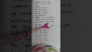 Oru murai piranthen song LyricsNenjirukkum varai Movielove movie [upl. by Atiuqram]