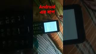 Geo T19 মানেই Android এর বাপ [upl. by Sihon]