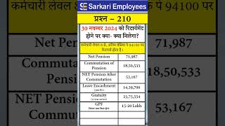 210  Retirement Benefits at Nov 2024 [upl. by Assirral669]