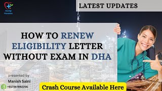 How to renew eligibility letter without exam in DHA dha nursingpromotion dubainursejob nurse [upl. by Skylar848]