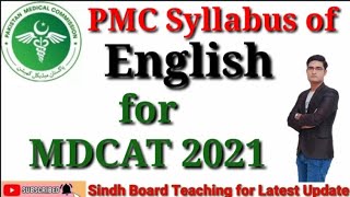 PMC Syllabus of English MDCAT 2021 [upl. by Nalda]