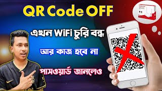 Mercusys Router QR Code Off  কিভাবে Mercusy Router এ Wifi চুরি বন্ধ করতে হয়  Mercusys Router Mac [upl. by Akinom]