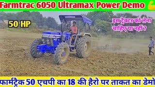 FARMTRAC 6050 ULTRAMAXX POWER DEMO dekhiye kya takad lagata h bhai farmtrac6050 farmtrac [upl. by Elahcim]