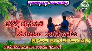 BELLI RATHADALI DJ REMIX  BASS BOOSTED MIX x DJ AKASH AG x DJ PRAJWALPK A2Z M PRODUCTION HUBLI [upl. by Ilatfen]