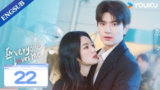 Everyone Loves Me EP22  My Crush Falls for Me at Video Game  Lin YiZhou Ye  YOUKU [upl. by Leipzig]