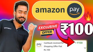 😱Amazon Flat ₹100🔥Biggest Loot Per 100 cashback For All User  Amazon New Cashback Offer Today [upl. by Llenhoj]