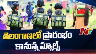 TS Govt Date Confirmed for Schools Opening  School Reopening in Telangana  NTV [upl. by Chien495]