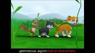 Kathu cartoon songAru paranju myawuKathu childres nursery song [upl. by Anauqahc]