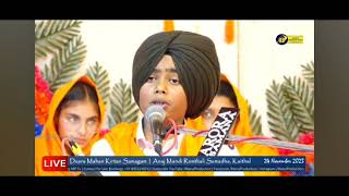 Kavita on Shaheedi diwas of Shri Guru Teg Bahadur ji [upl. by Hsaka412]