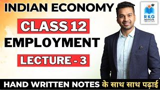 Trends amp Types of Employment Casualisation amp Informalisation  Employment  Part 3  Class 12 [upl. by Massie316]