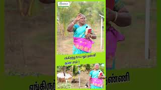 எங்கிருந்து போட்டாலும் தண்ணி சூப்பரா பாயும் agtech smartfarming mobitech [upl. by Husain]