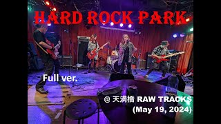 Hard Rock Park  天満橋 RAW TRACKS May 19 2024 Full ver [upl. by Benedic113]