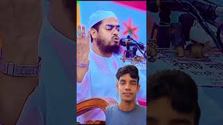 hafizurrahmansiddiki2024 হাফিজুররহমানসিদ্দিকওয়াজ২০২৪ banglawaz2024 shortvideo [upl. by Banky]