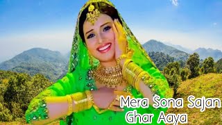 Mera Sona Sajan Ghar Aaya  Wedding Song  Full HD Video  Dil Pardesi Ho Gayaa  Sunidhi Chauhan [upl. by Scuram]