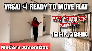 Ready to Move Flat in Vasai 1BHK2BHK Flat in mumbai [upl. by Cindra]