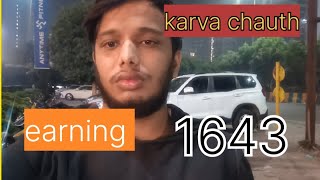 karva chauth earning 1643  swiggy delivery boy night shift earning [upl. by Lukasz]