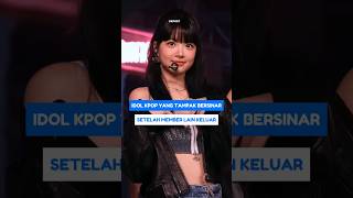 IDOL KPOP YANG TAMPAK BERSINAR SETELAH MEMBER LAIN KELUAR SHORTS KPOP IDOL KPOSTID [upl. by Jankey]