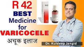 Best Medicine for Varicocele and Varicose Vein  Reckeweg R42  Best Treatment of Varicocele [upl. by Rolando]