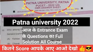 Patna University Entrance Exam Questions Full Solution 2022All courseBaBscBcomBbaBmcBca Pu [upl. by Kirtley]