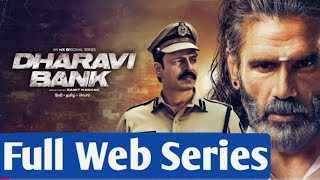 DharaviBankSeason01webseries S01 E01 [upl. by Nelyt284]