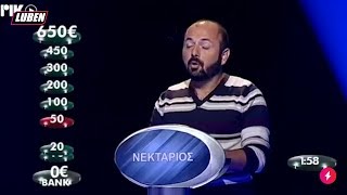 Ο πιο αδύναμος Κρίκος Κρίκου 2019  Luben TV [upl. by Steck]