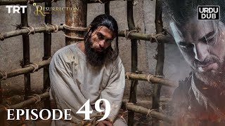 Ertugrul Ghazi Urdu ｜ Episode 49 ｜ Season 1 [upl. by Esnofla]