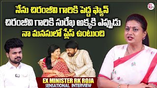 RK Roja About Chiranjeevi And Surekha  RK Roja Interview  Anchor Roshan Interviews [upl. by Nnaeoj]