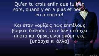 Alors on danse lyrics and Greek translation [upl. by Eelah21]