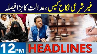 Controversial Nikah Case  Courts BIG Decision  Headlines 12 PM  13 June 2024  NEO News  J191W [upl. by Bullard]