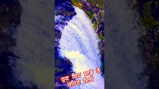 Eh sade te rehn dyo  satindersartaaj punjabisong shorts trending [upl. by Nirik]