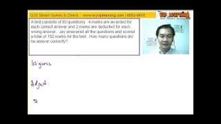 PSLE Math VIP Smart Guess and Check Method [upl. by Notelrahc579]