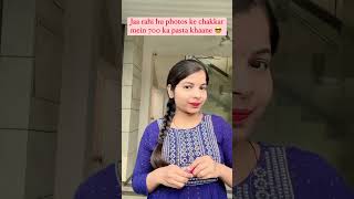 Photos or videos kharab nahi honi chahiye bas 😝 happy cute video video viralvideo [upl. by Patterman677]