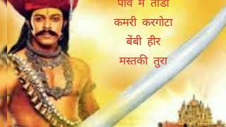 Malhari  Lyrics  Bajirao Mastani  Vishal Dadlani  Indian Beats  Superhit Hindi Song [upl. by Atinor]