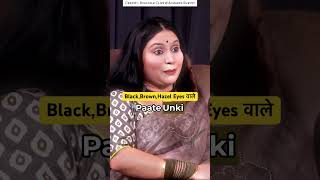 BlackBrownHazel Eyes वाले Credit realtalkclipp astrology dharma shorts podcast india [upl. by Amadas]