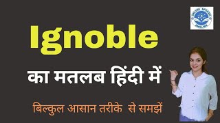 Ignoble meaning in Hindi  Ignoble ka kya matlab hota hai  online spoken English [upl. by Franzen]