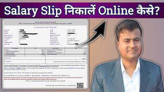 Salary Slip निकालें Online कैसे Payslip online download  How to Download Teamlease Salary Slip [upl. by Adnirim]