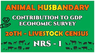 ANIMAL HUSBANDARY  CONTRIBUTION TO GDP  ECONOMIC SURVEY  20th  LIVESTOCK CENSUS  NRS  1 [upl. by Virgin]