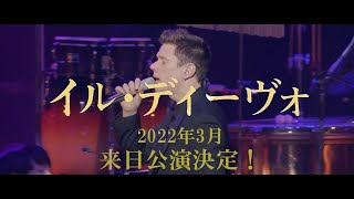 「イル・ディーヴォ」来日公演決定 [upl. by Goto176]