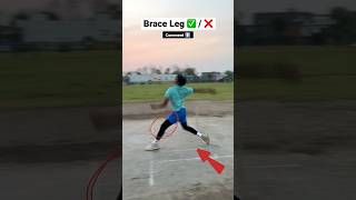 Brace leg ❌  fast bowling tips  shorts cricketlover youtubeshorts fastbowling [upl. by Georgine455]