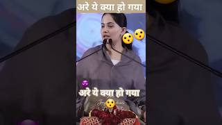 अरे ये क्या हो गया😯😮viralvideo trendingtendytshortsVloghm [upl. by Refennej]