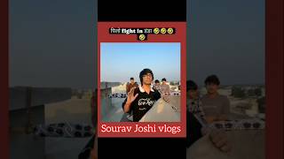 Pillow fight on danda challenge sourav joshi vlogsKR EDITING TRENDING SHORT [upl. by Valleau]