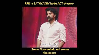 Hero Satyadev in RRR [upl. by Philbo]