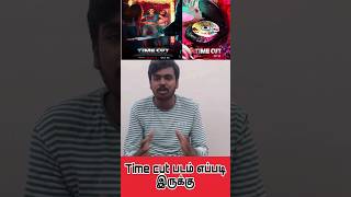 Time cut movie review in Tamil [upl. by Ahtibbat563]