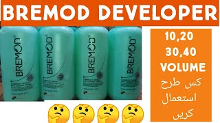 BREMOD Developer Knowledgehair colour volume guidebremod developer guideBremod volume for hair [upl. by Airamana9]