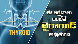 How to Manage Thyroid Naturally with Home Diet Remedies  Thyroid  Mallika Hospitals [upl. by Elie]