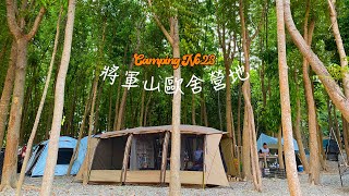 Camping No 23  Summer Camp  將軍山歐舍營地  Ogawa Apollon  Snow Peak Field Coffee Master PR880 [upl. by Ecirtnahc497]