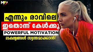 MORNING MOTIVATION  Powerful Malayalam Motivational Video malayalammotivation motivationalvideo [upl. by Anora]