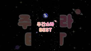 쇼라 BEST 다시보쇼라 한국조폐공사 카드형 골드 hmall 현대홈쇼핑 [upl. by Sharpe]